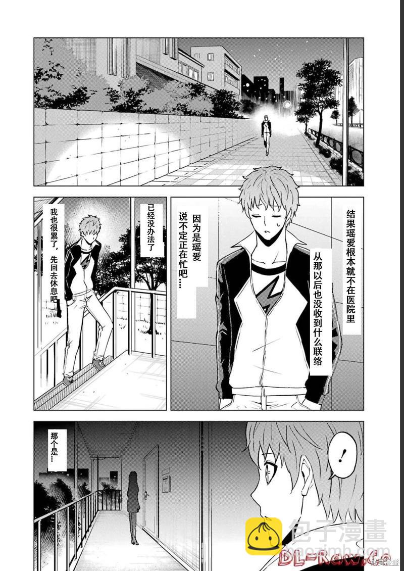 第64话33