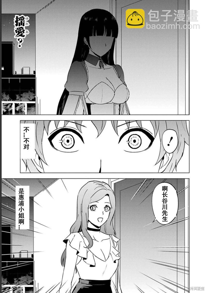 第64话34