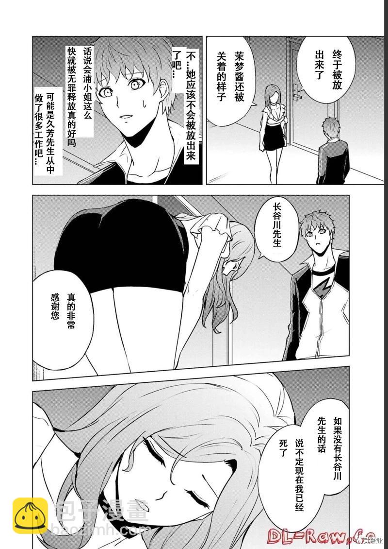 第64话35