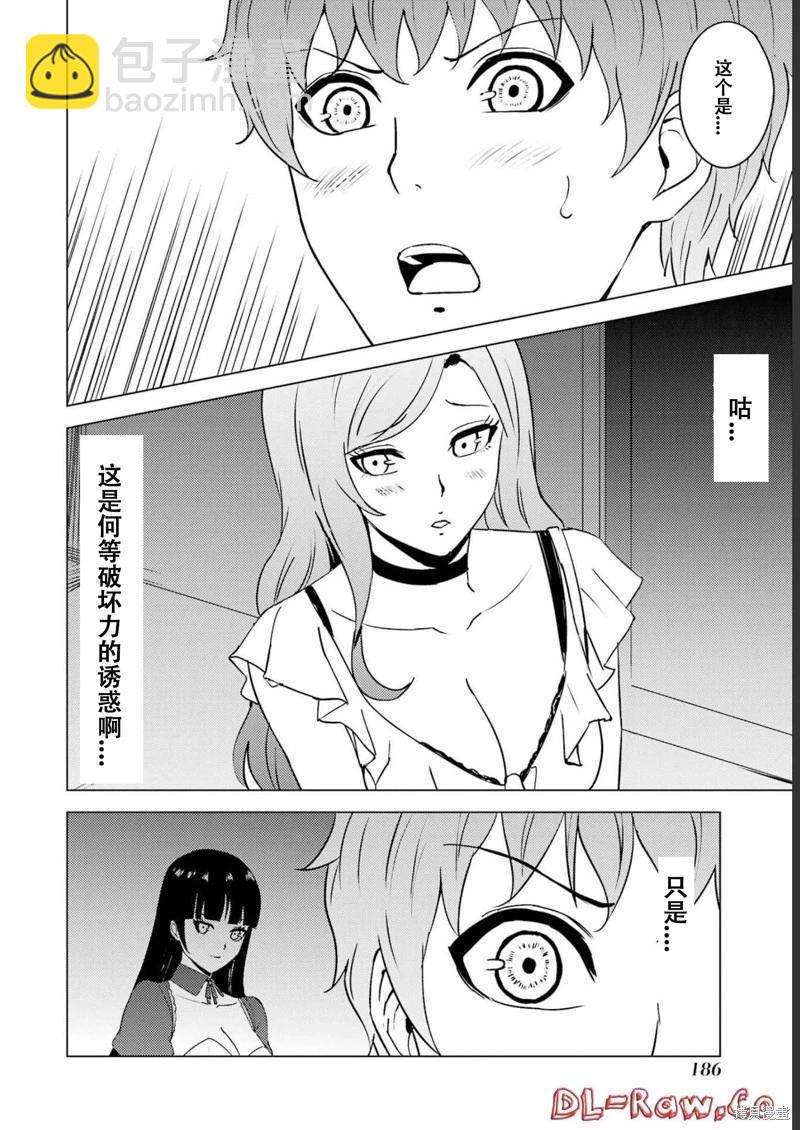 第64话37