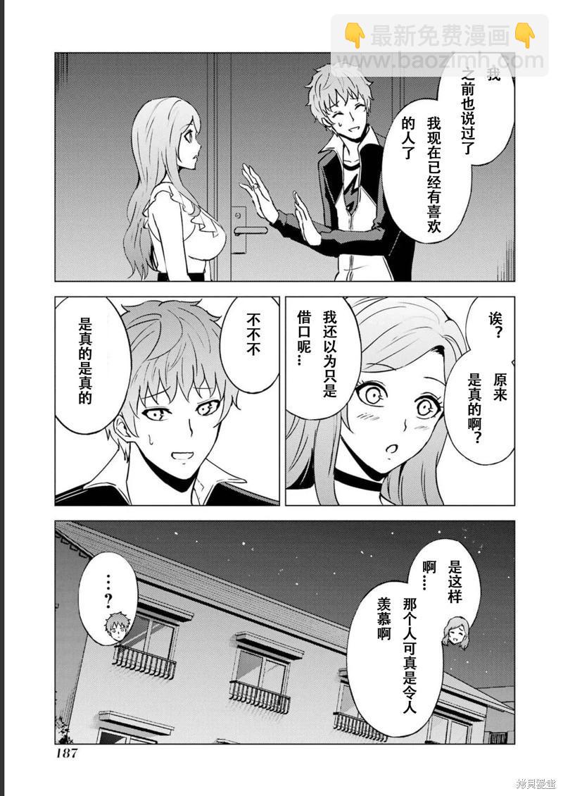 第64话38