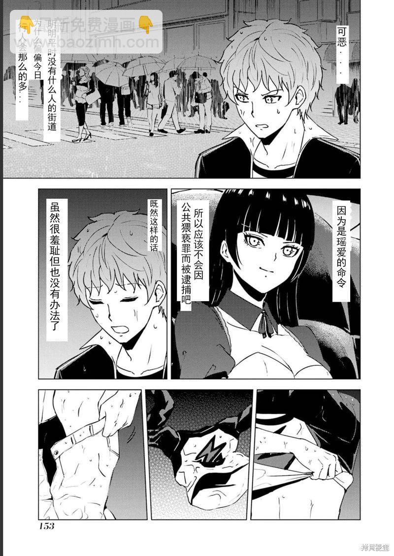 第64话4