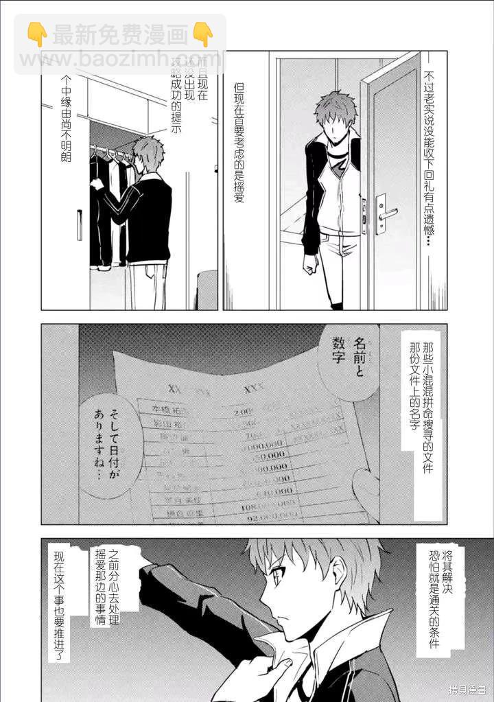 第64话41