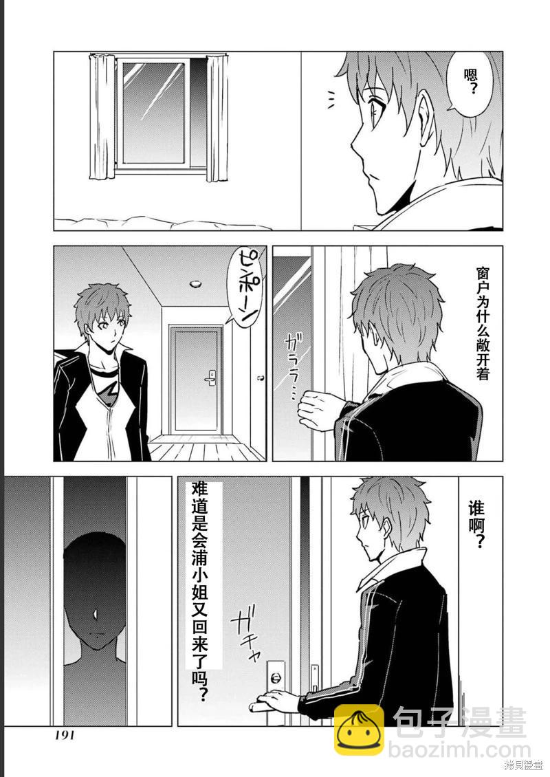 第64话42