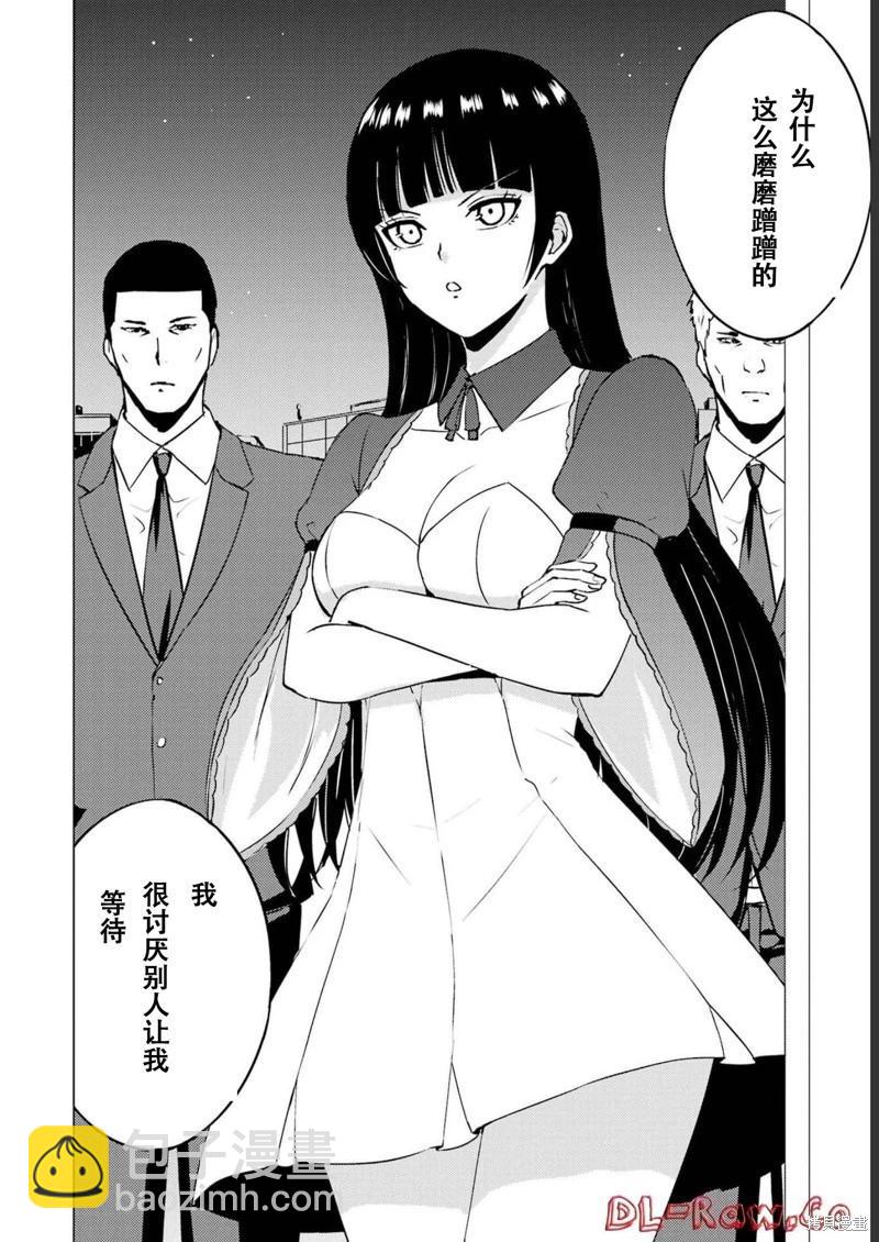 第64话43