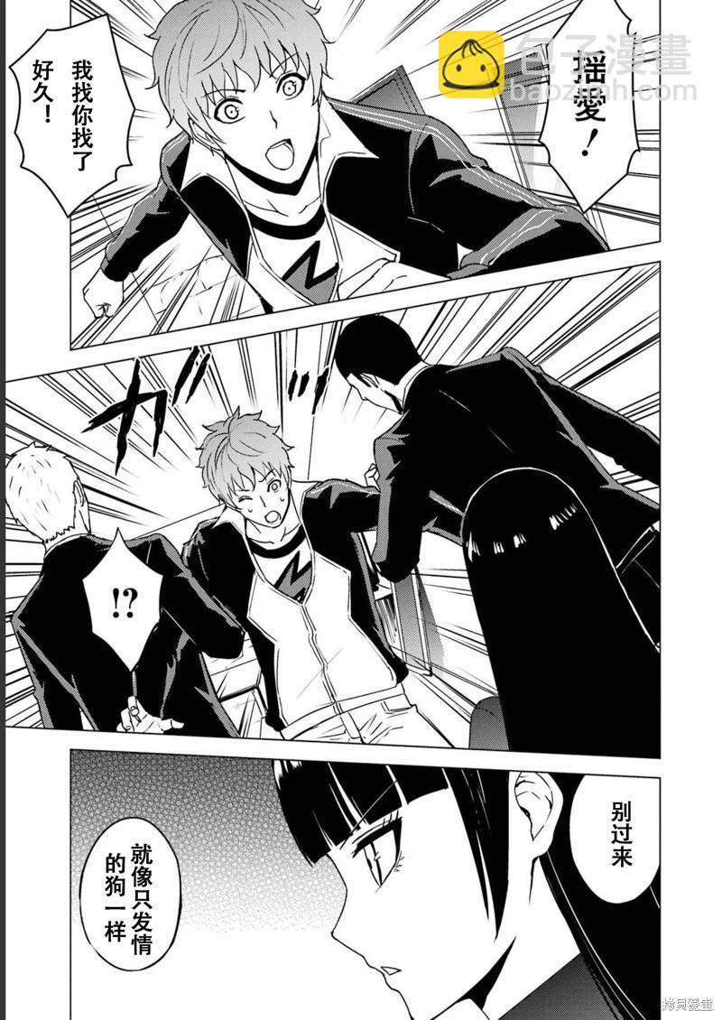 第64话44