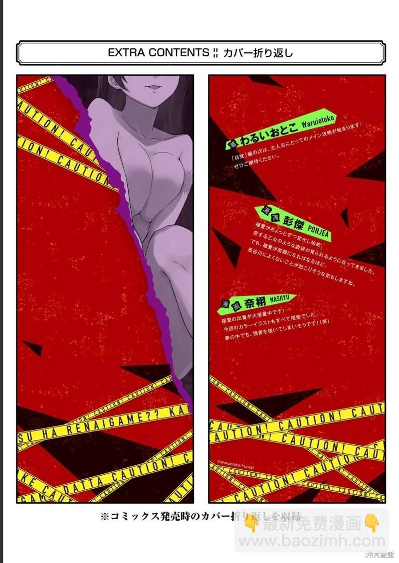 第64话48