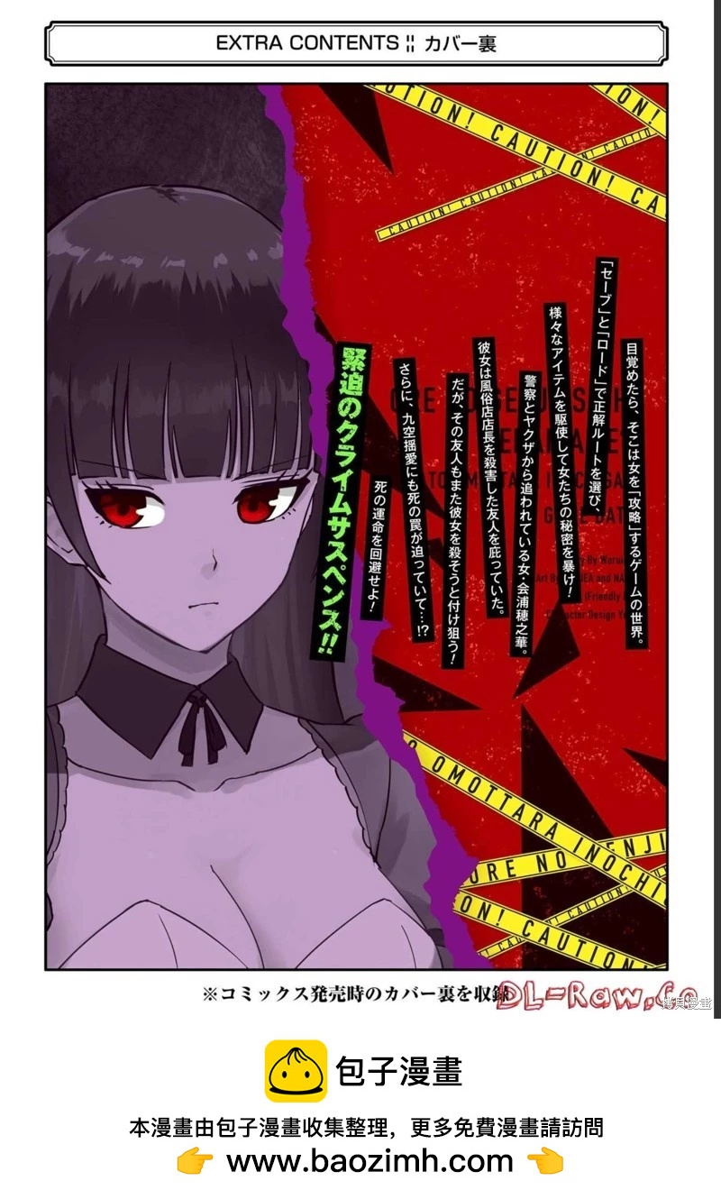 第64话55