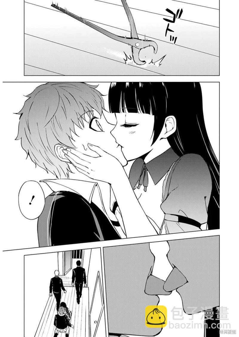 第65话10