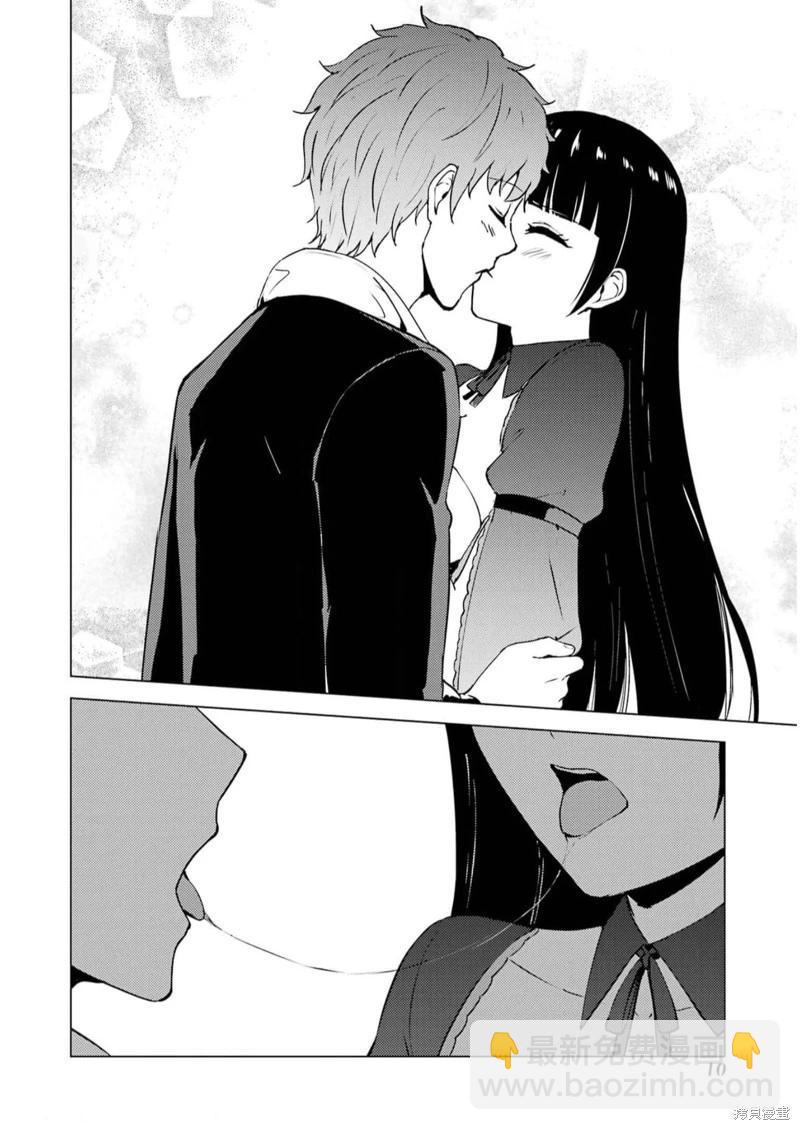 第65话11