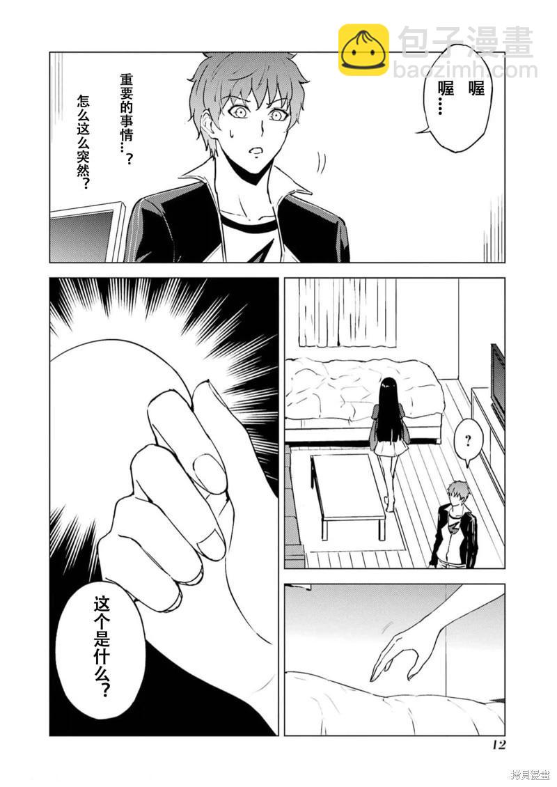 第65话13