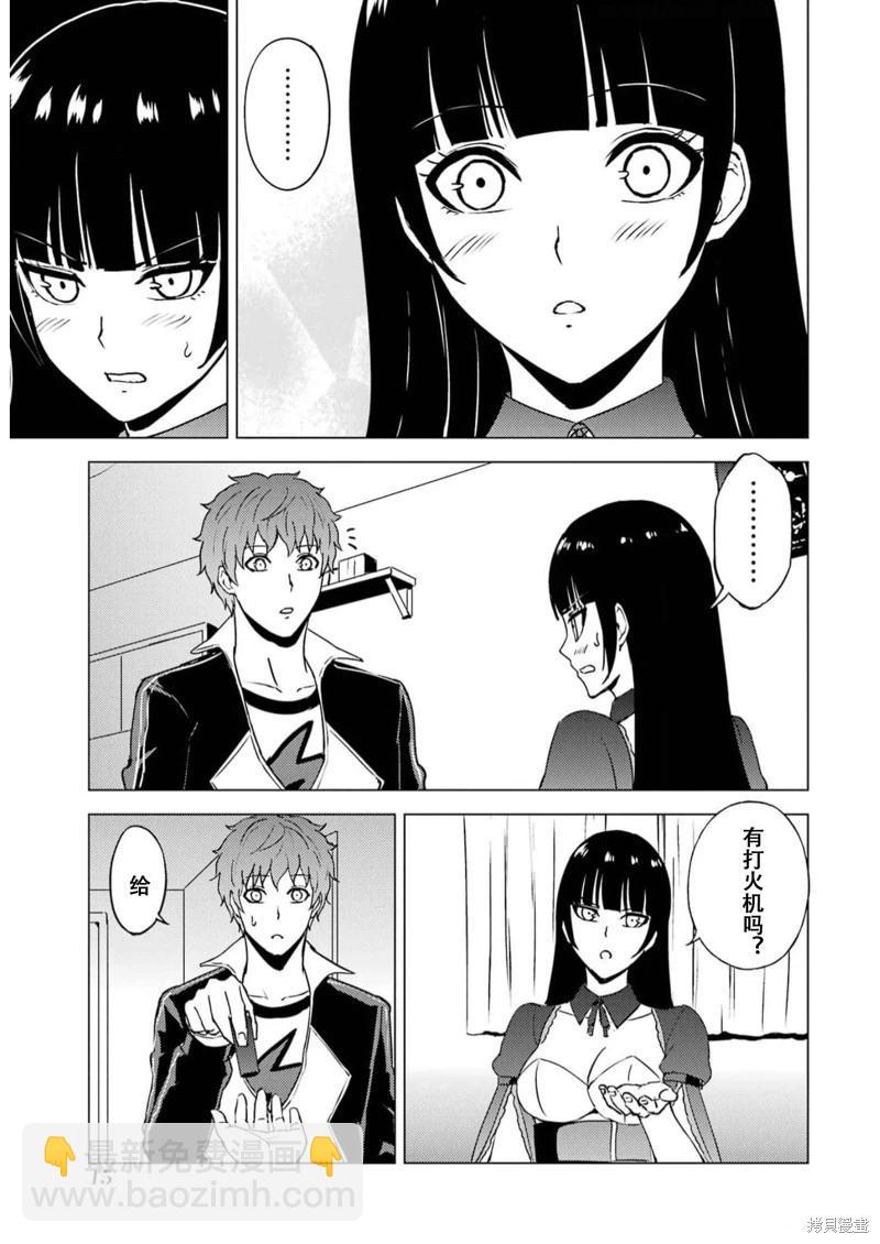 第65话16