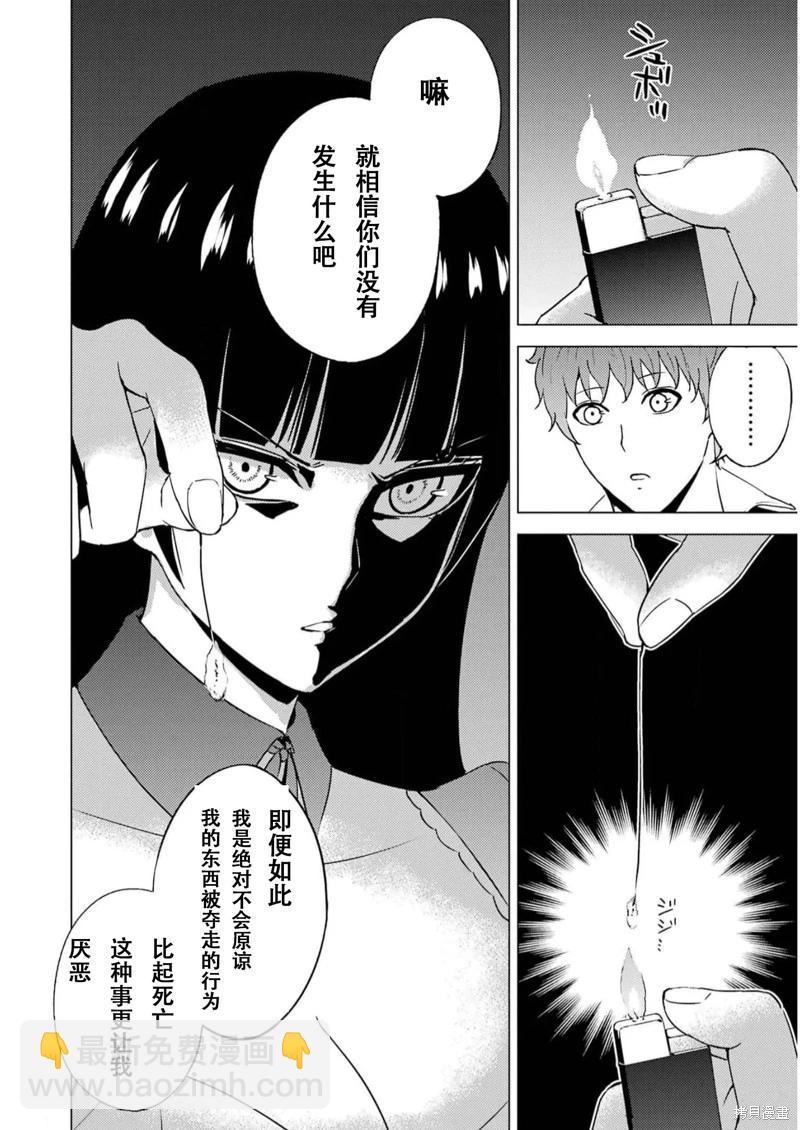 第65话17