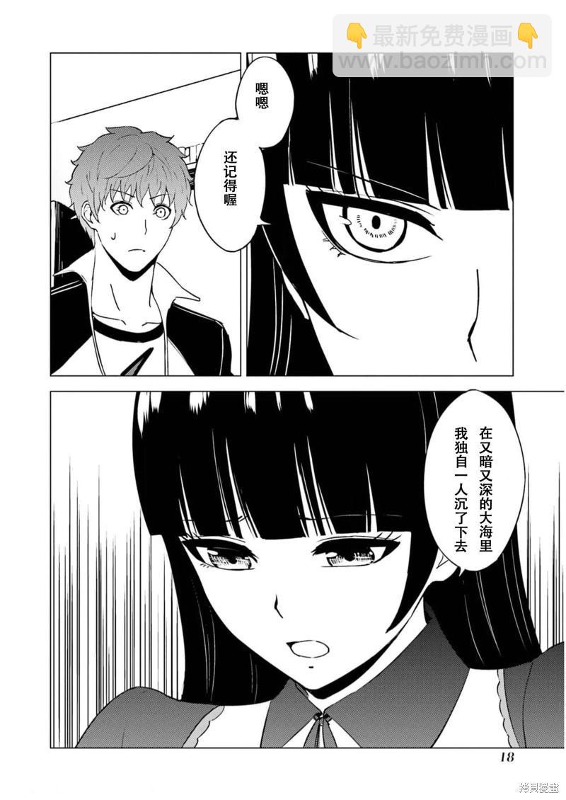 第65话19