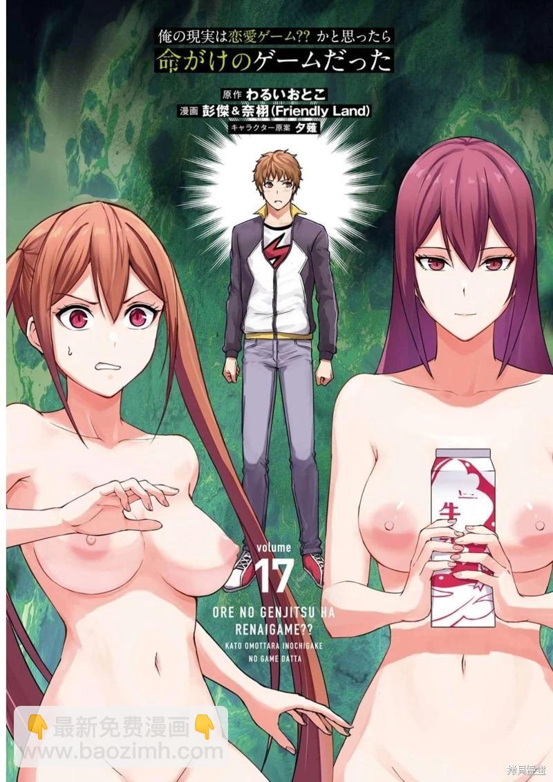 第65话2