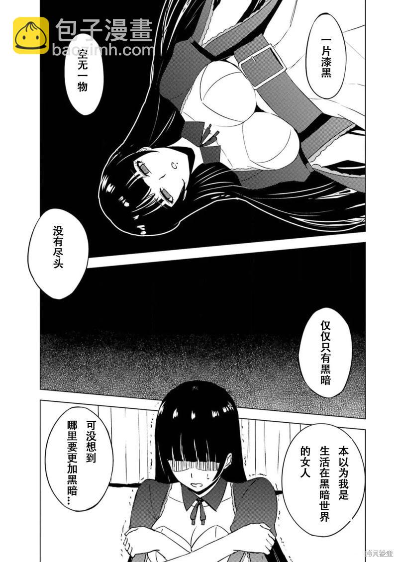 第65话20