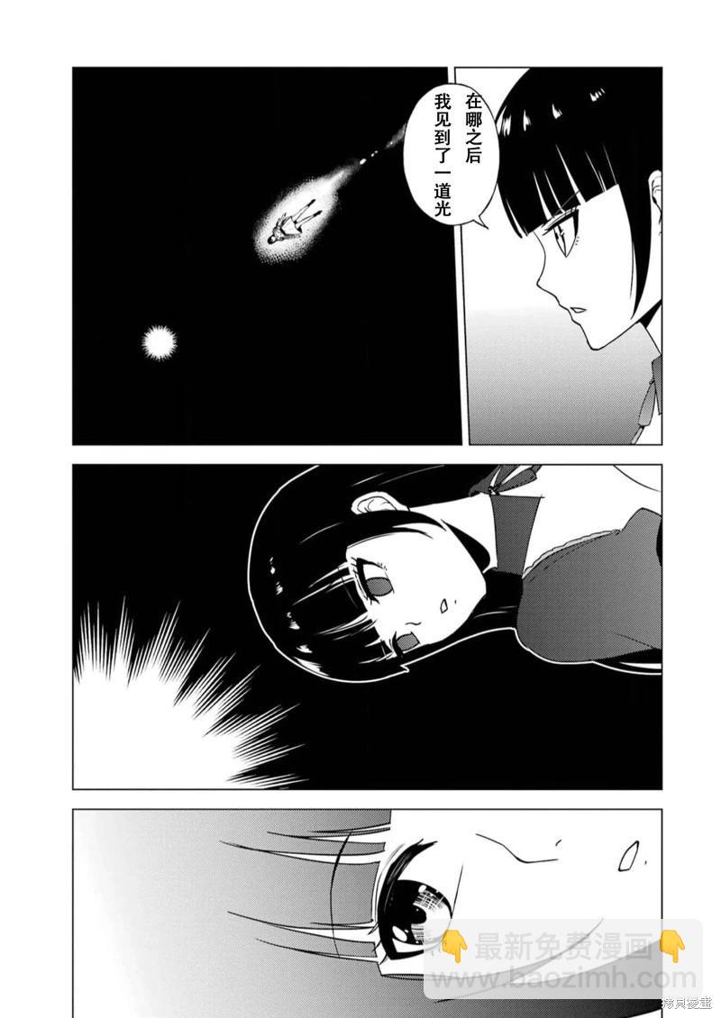第65话22