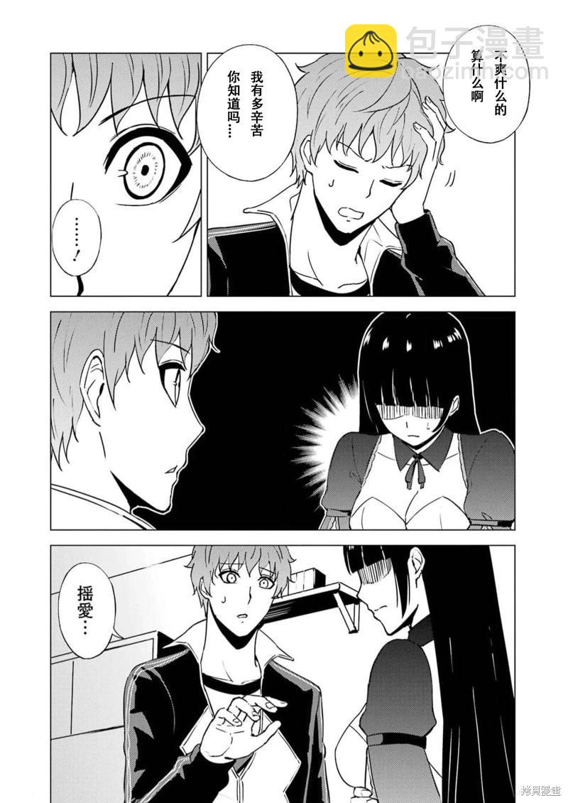 第65话25