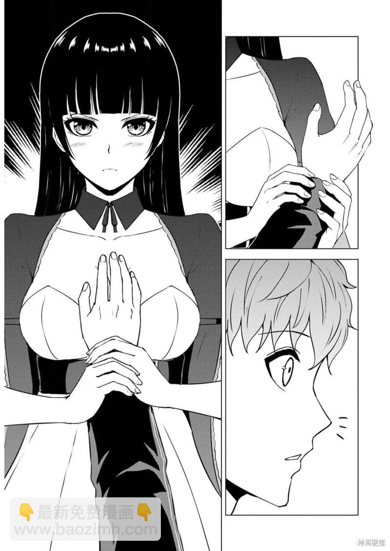 第65话26