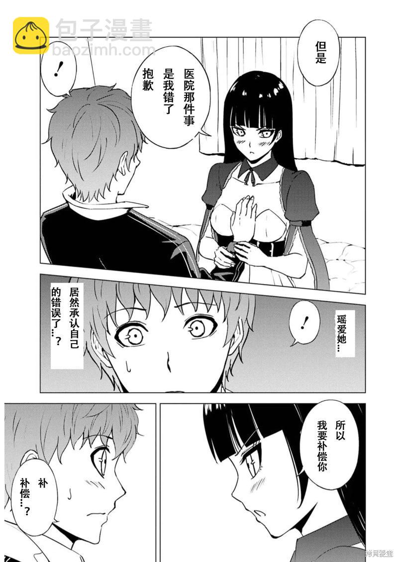 第65话28