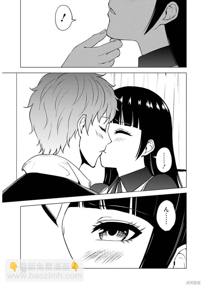 第65话30