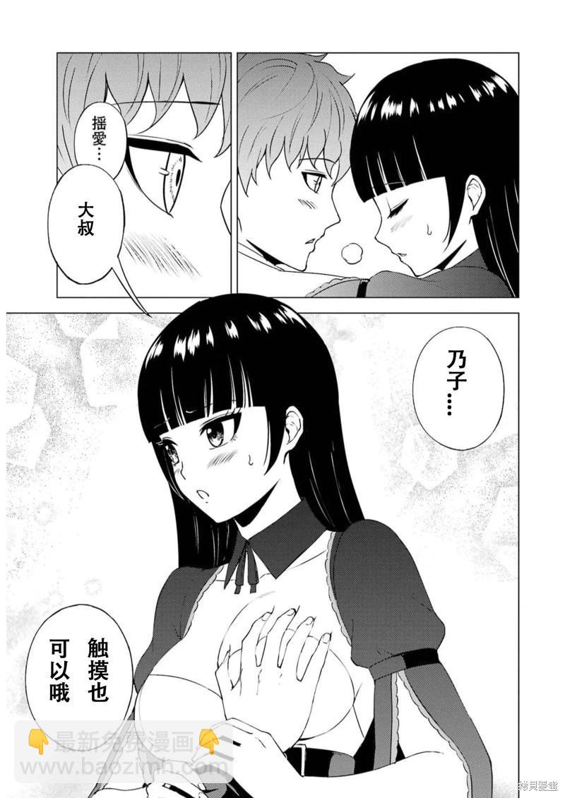 第65话32