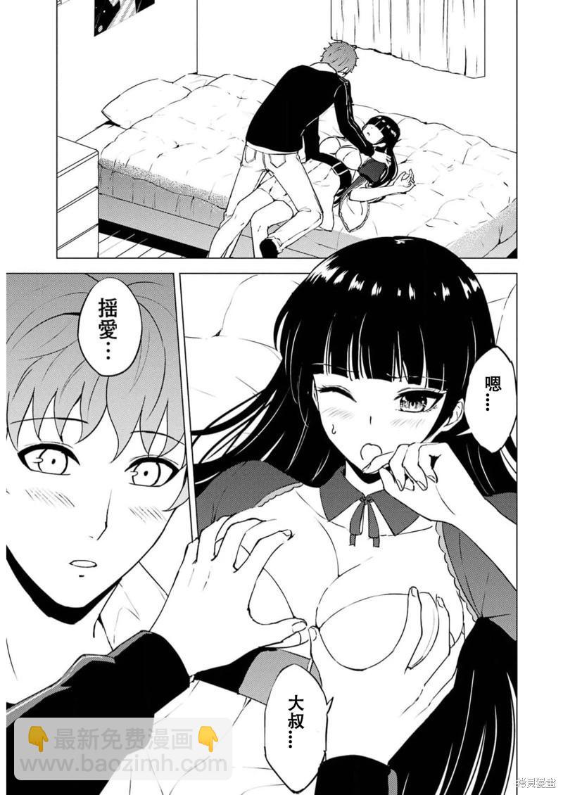 第65话34