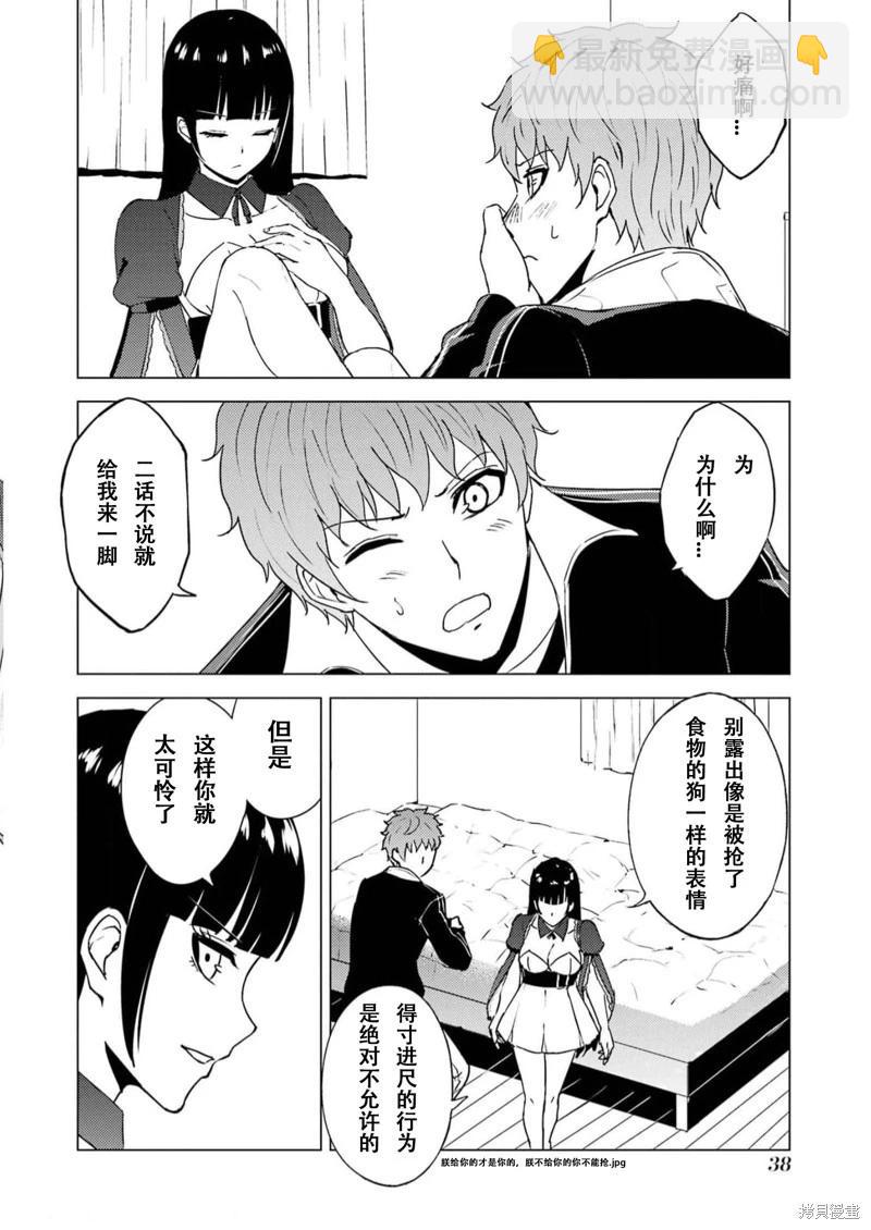 第65话39