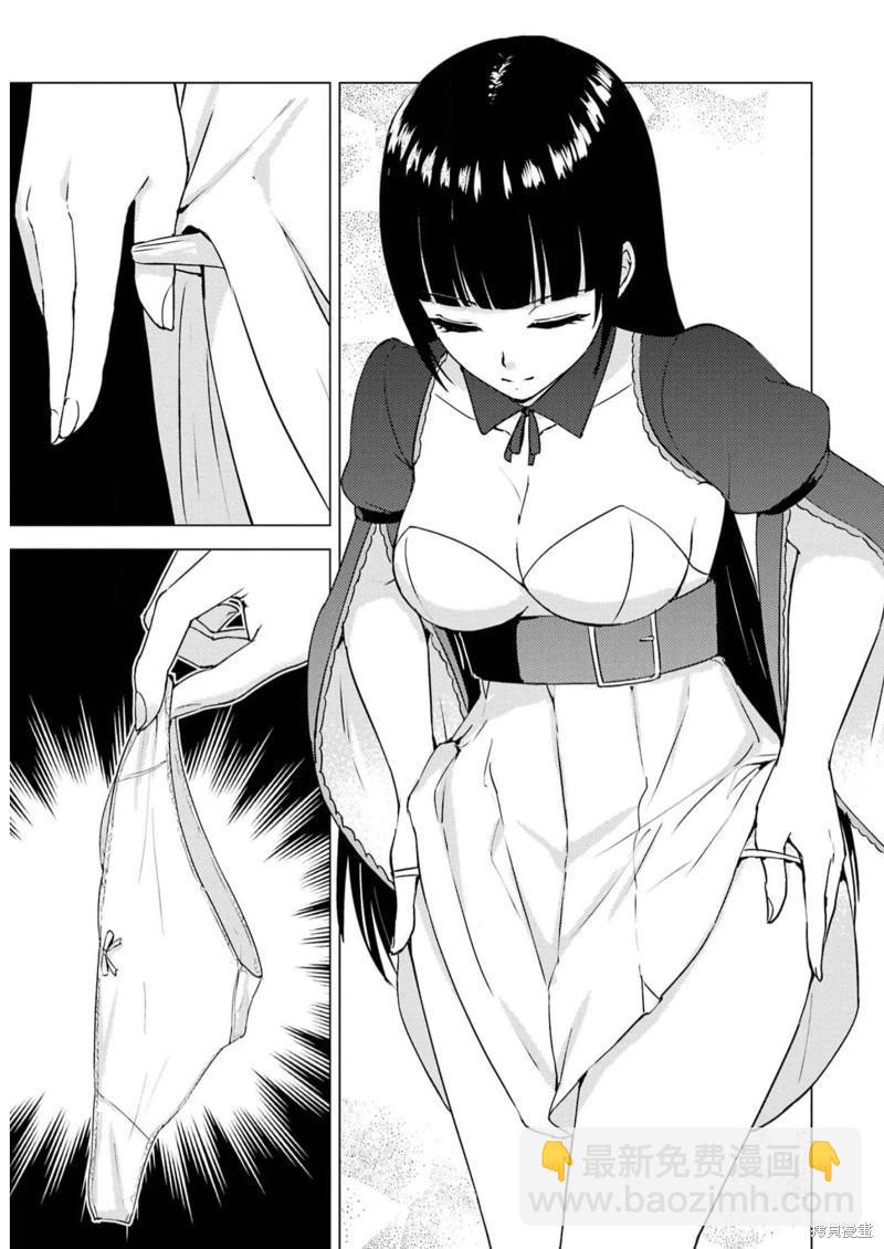 第65话40
