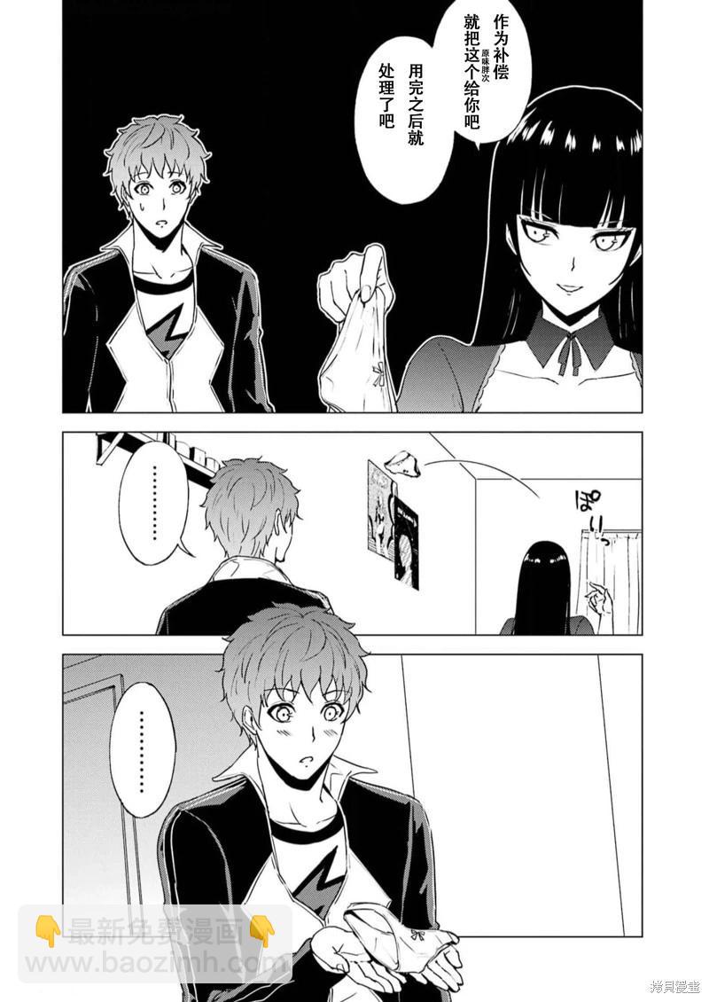 第65话41