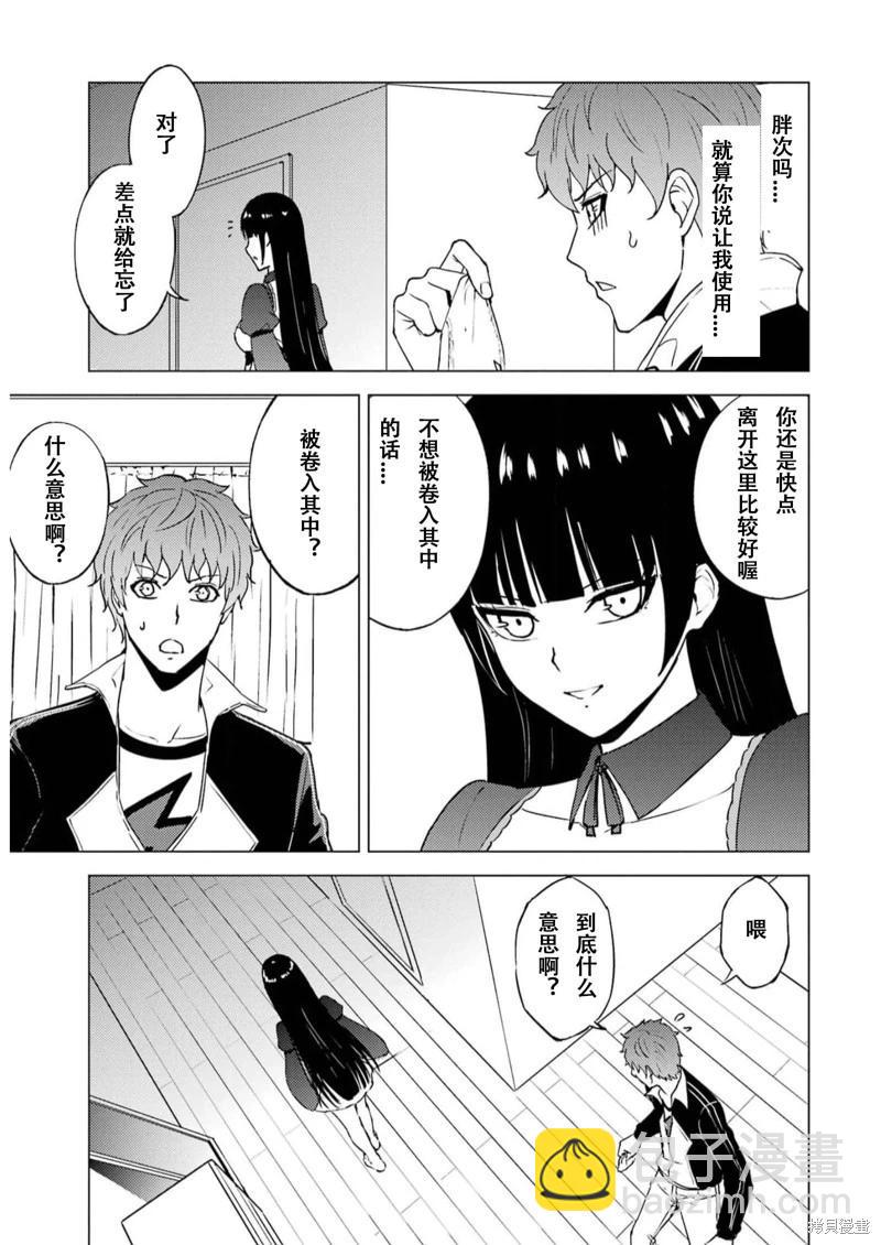 第65话42