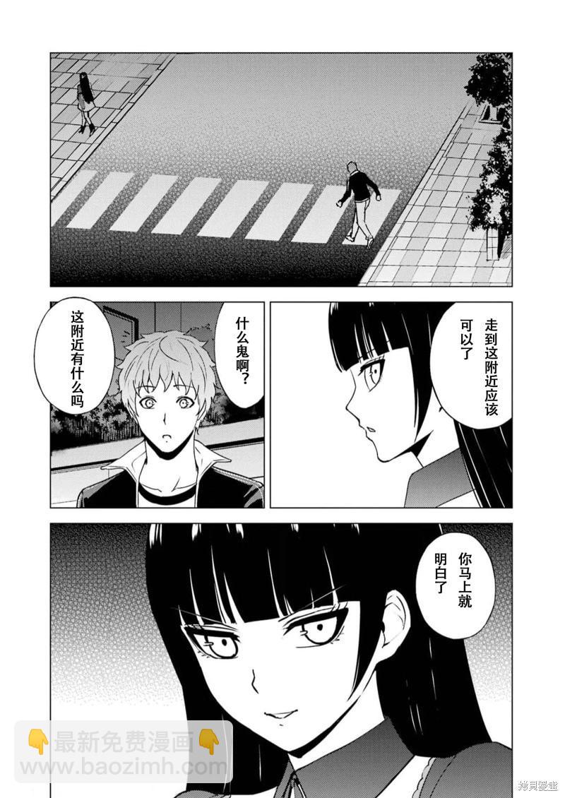 第65话43