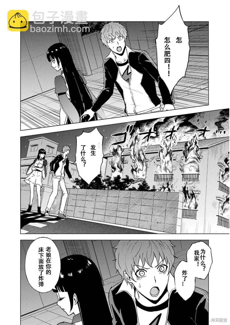 第65话45