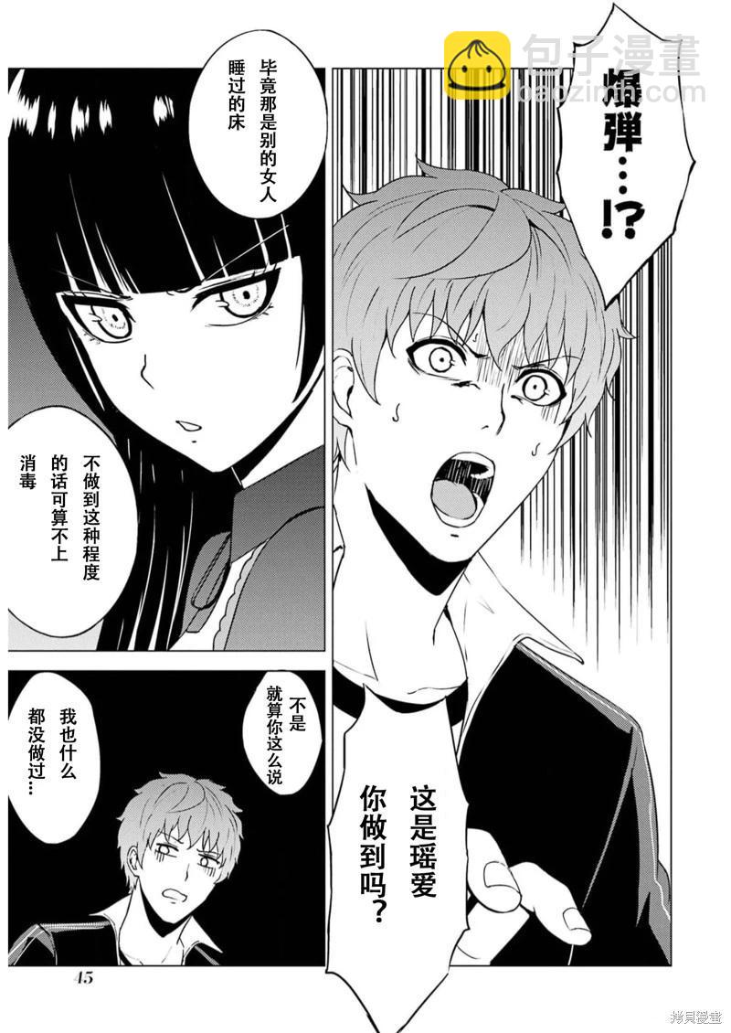 第65话46