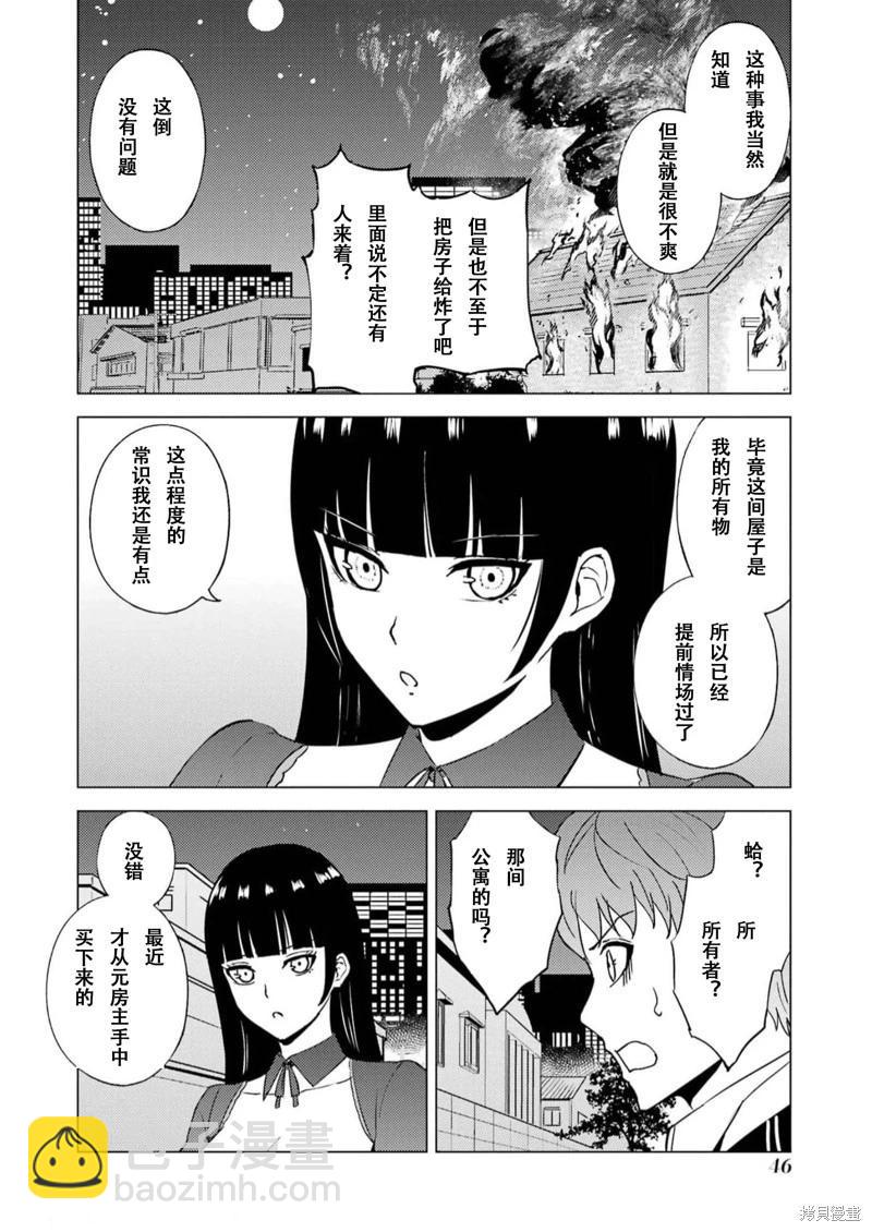 第65话47