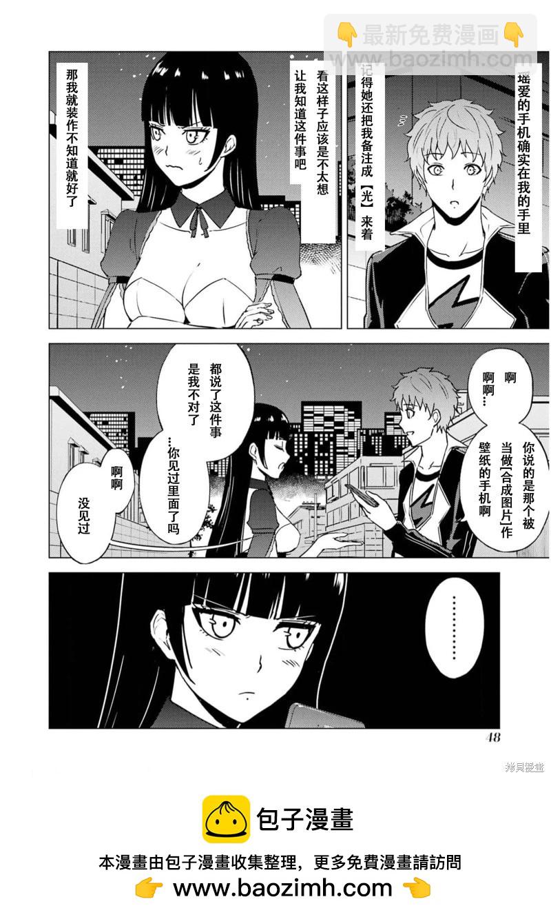 第65话49