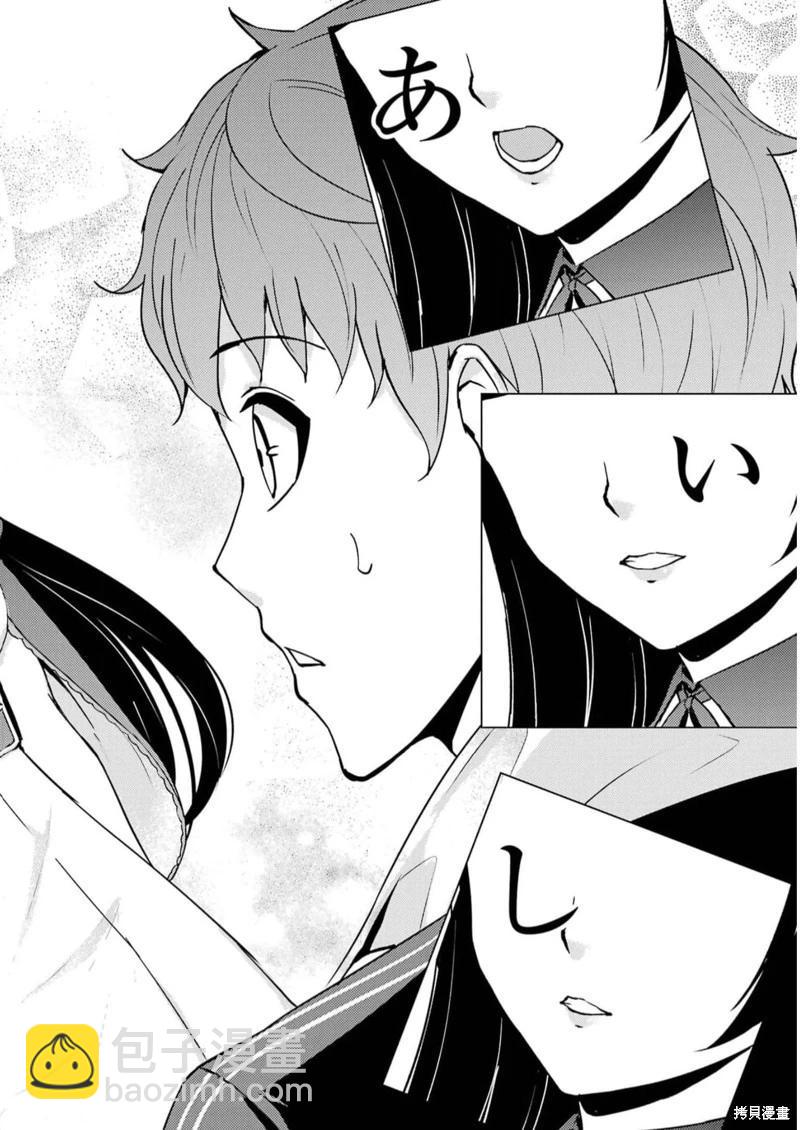 第65话55
