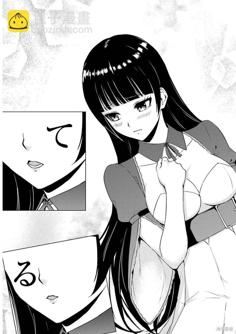 第65话56