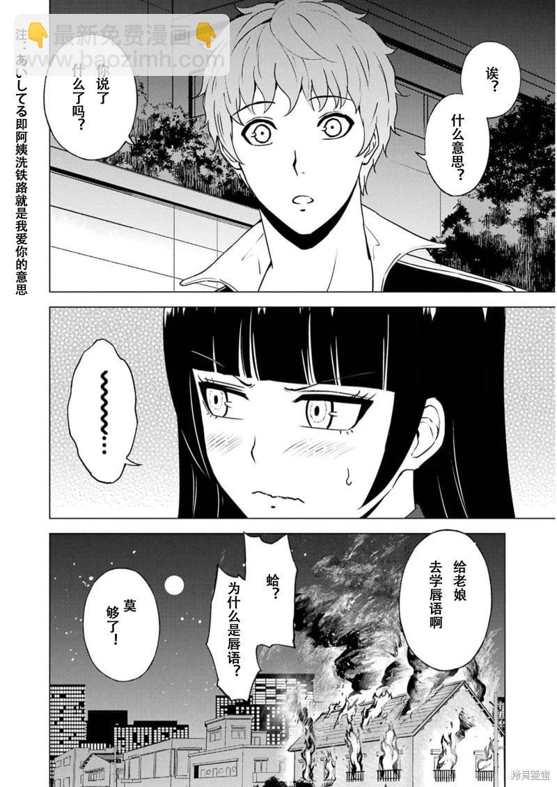 第65话57
