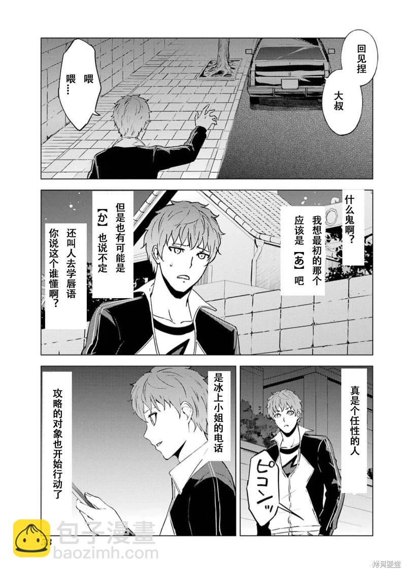 第65话59