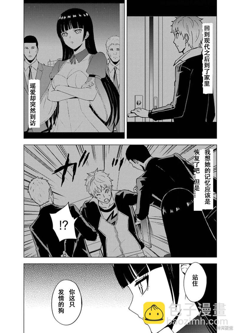 第65话6