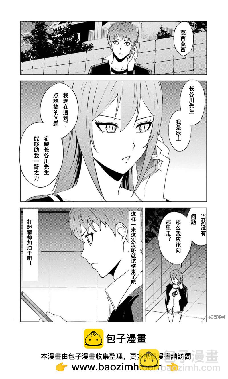 第65话60