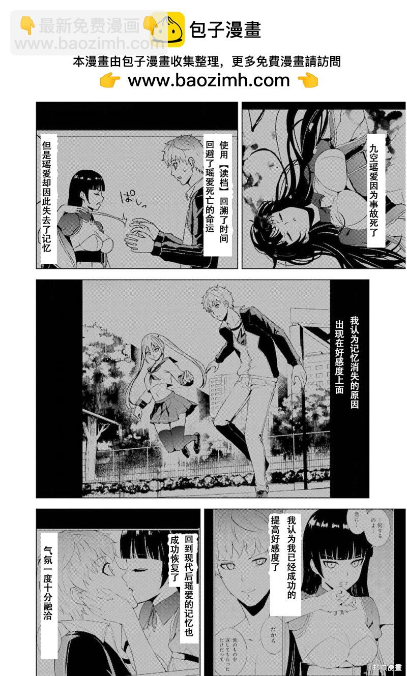 第66话1