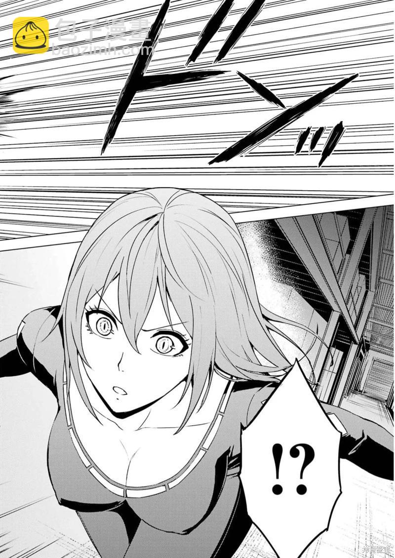 第66话11