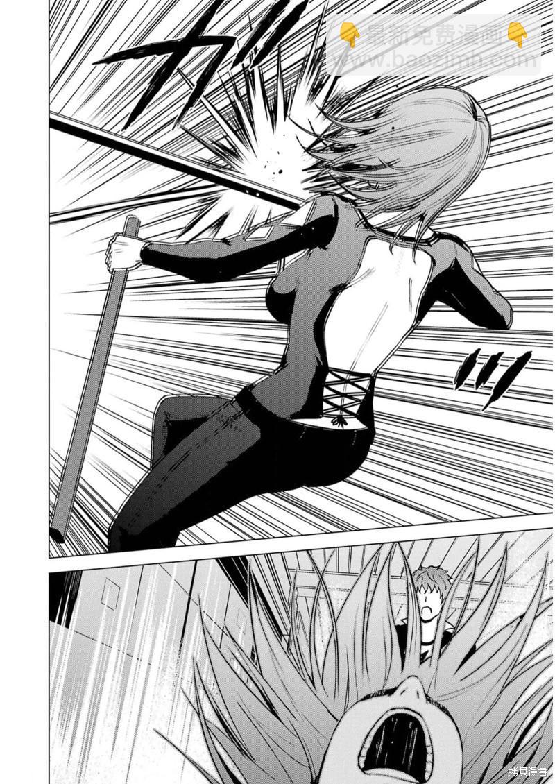 第66话13