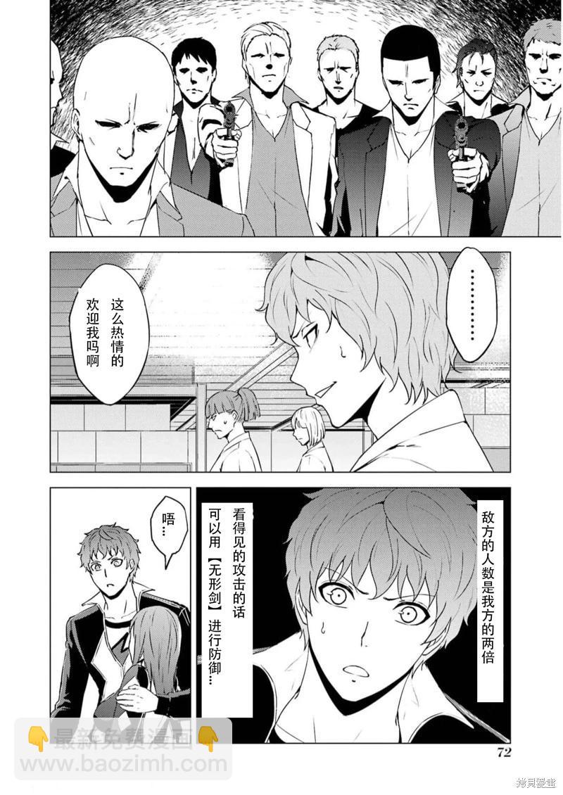 第66话17