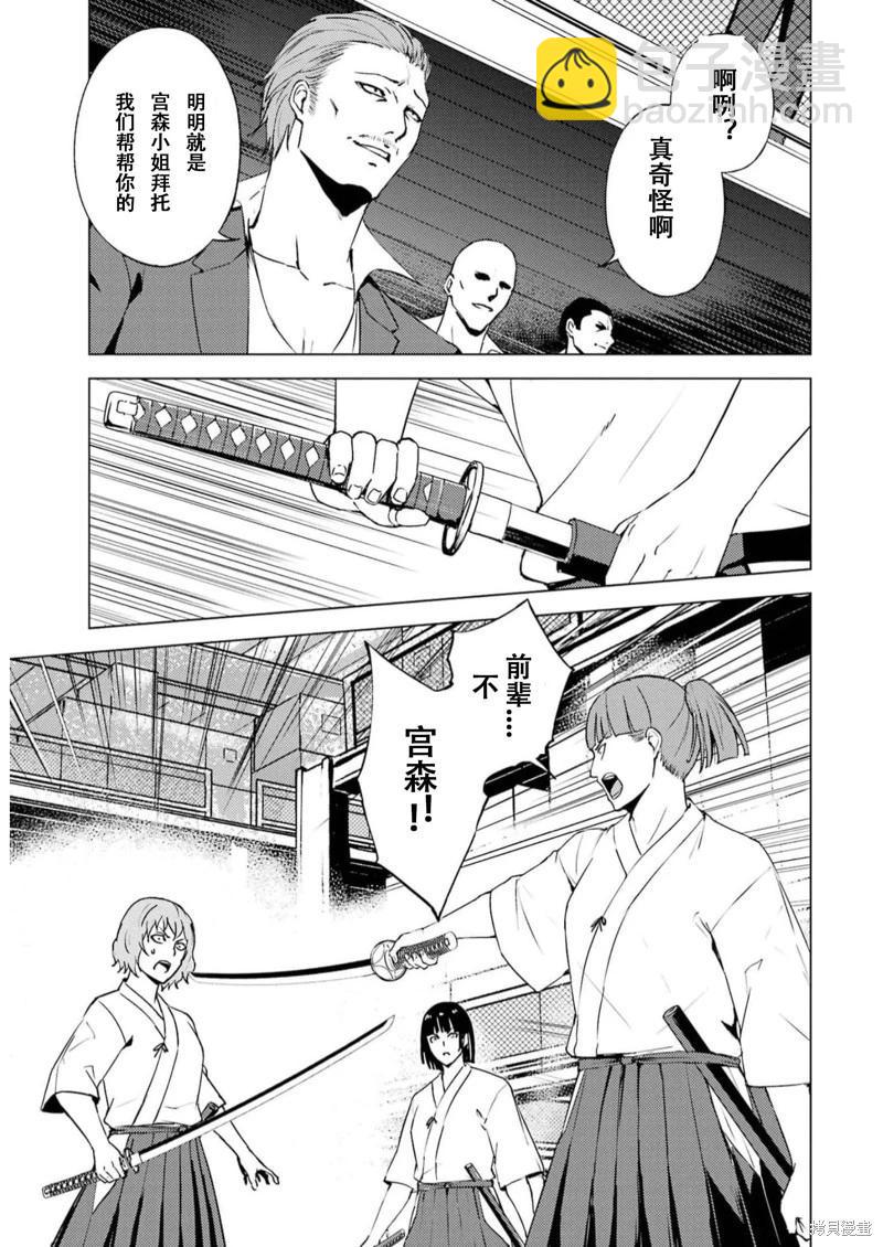第66话24