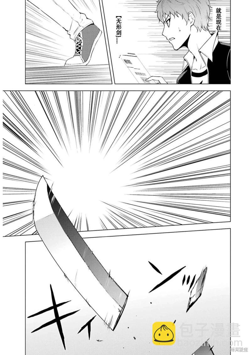 第66话26