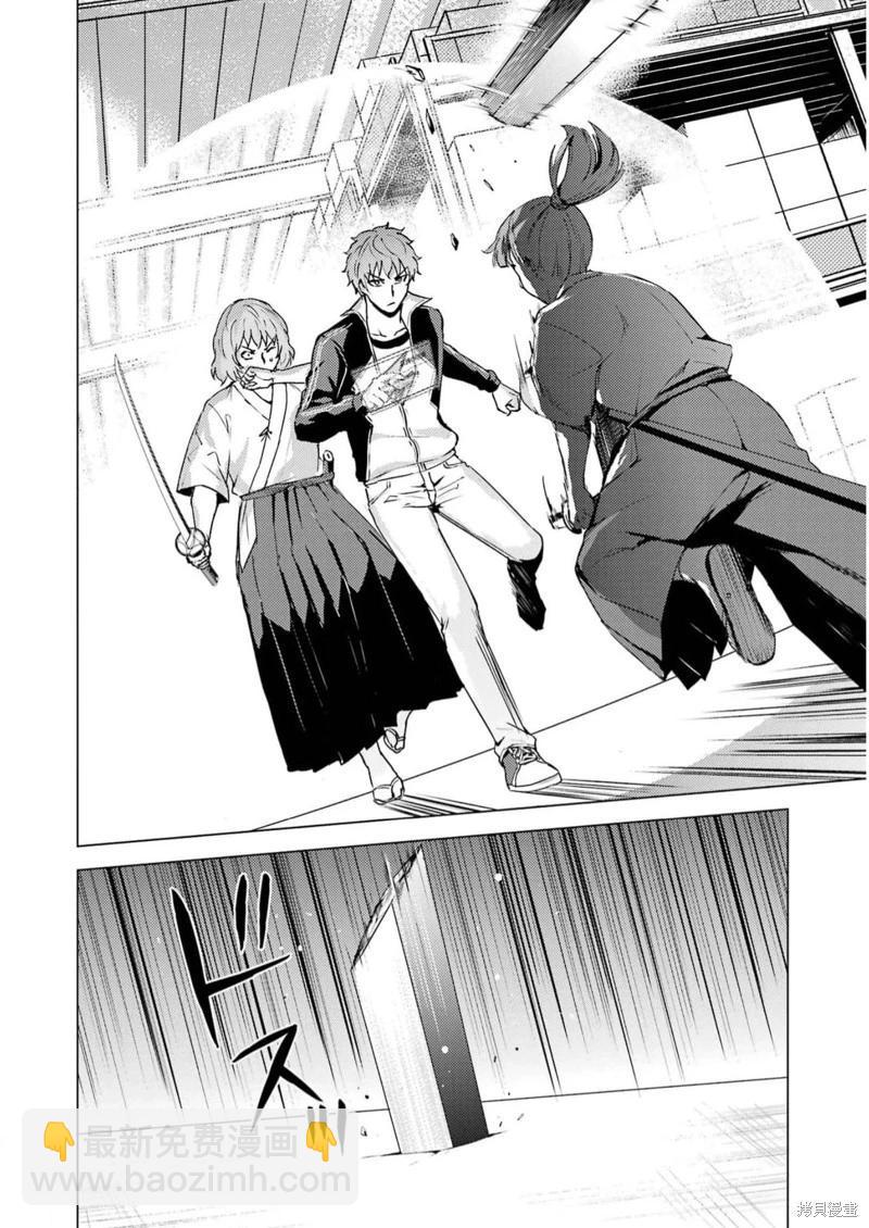 第66话27