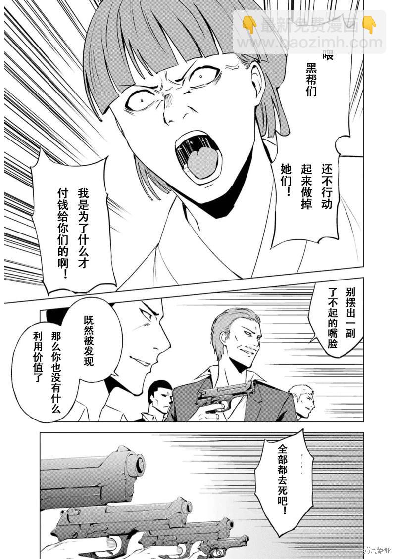 第66话32